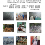 スクリーンショット 2026-01-14 203245.png